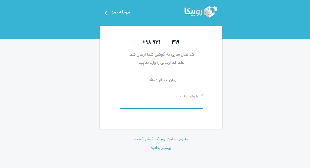 نحوه رای دهی در جشنواره وب و موبایل ایران - موسسه سرا