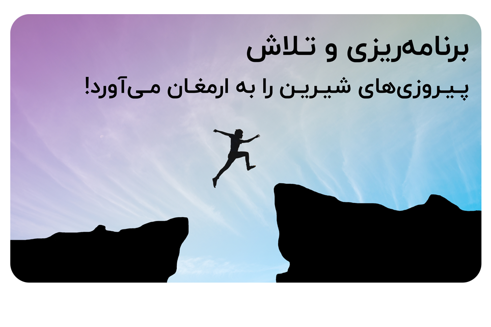 دوره آمادگی آزمون نظام مهندسی محاسبات عمران